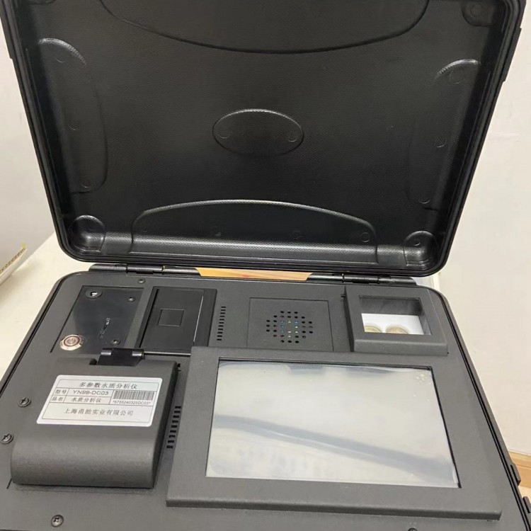 多参数水质分析仪 99种参数分析仪