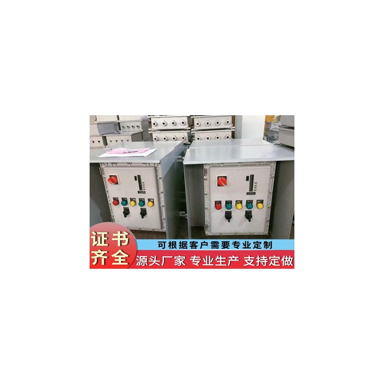 户外防爆操作箱