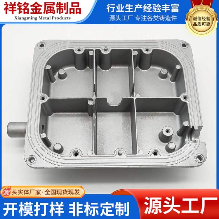 铝合金压铸件