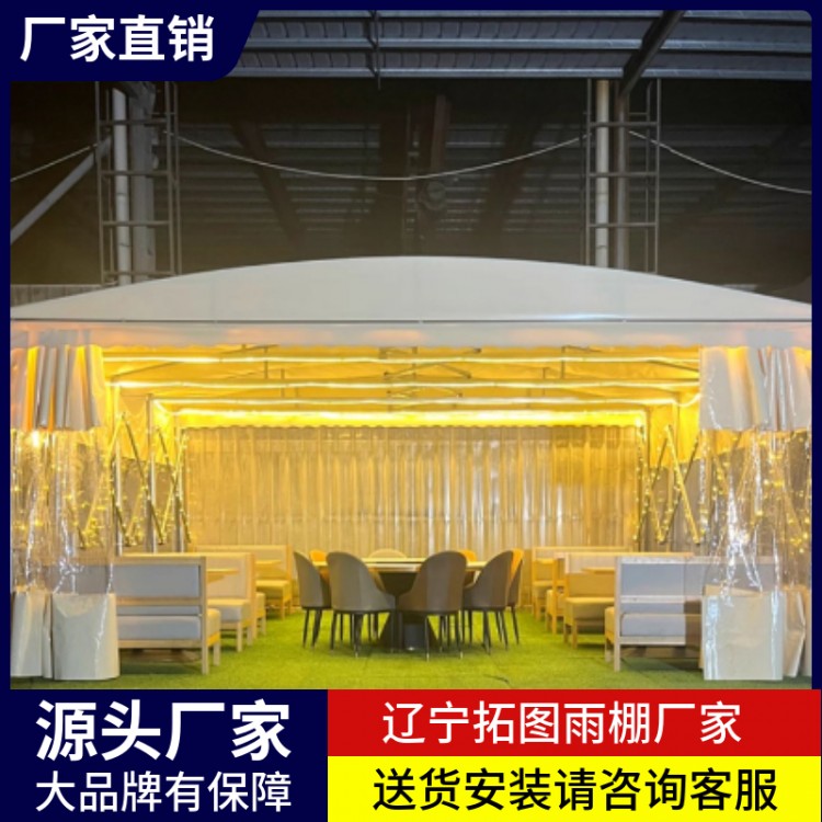 佳木 斯大型电动移动推拉蓬厂房仓库伸缩式活动帐篷户外遮阳棚