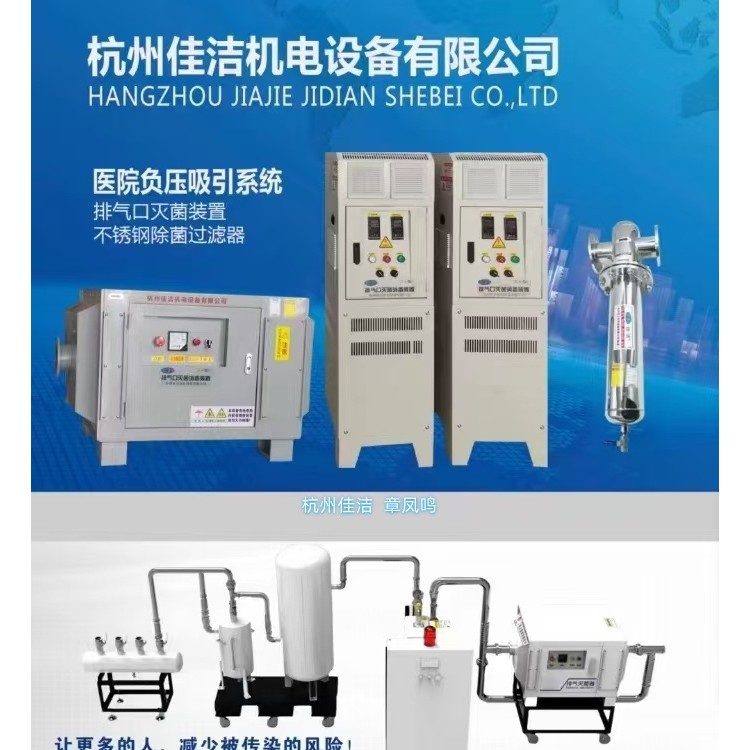 负压过滤器装置 负压灭菌过滤器 负压灭菌装置