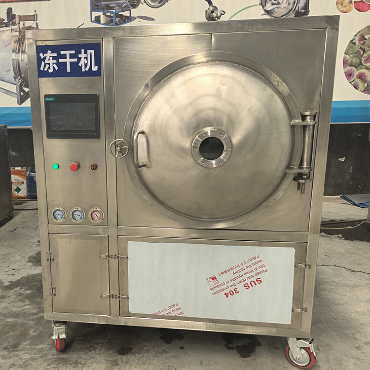 真空冻干机