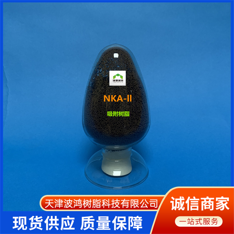 吸附树脂，大孔吸附树脂