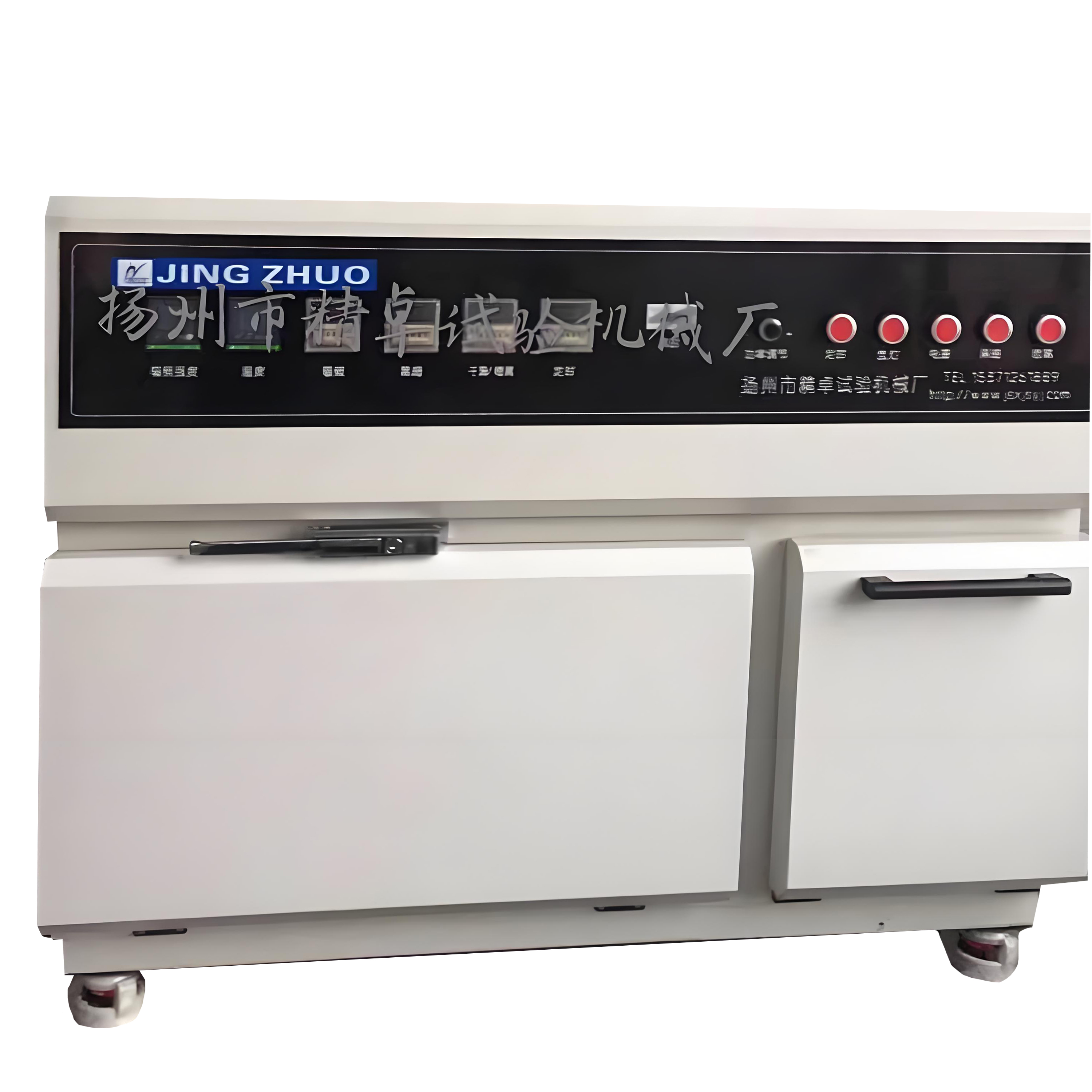 氙灯耐气候试验箱