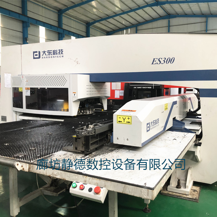 精品二手青岛大东全电伺服式数控转塔冲床ES300 数控冲床