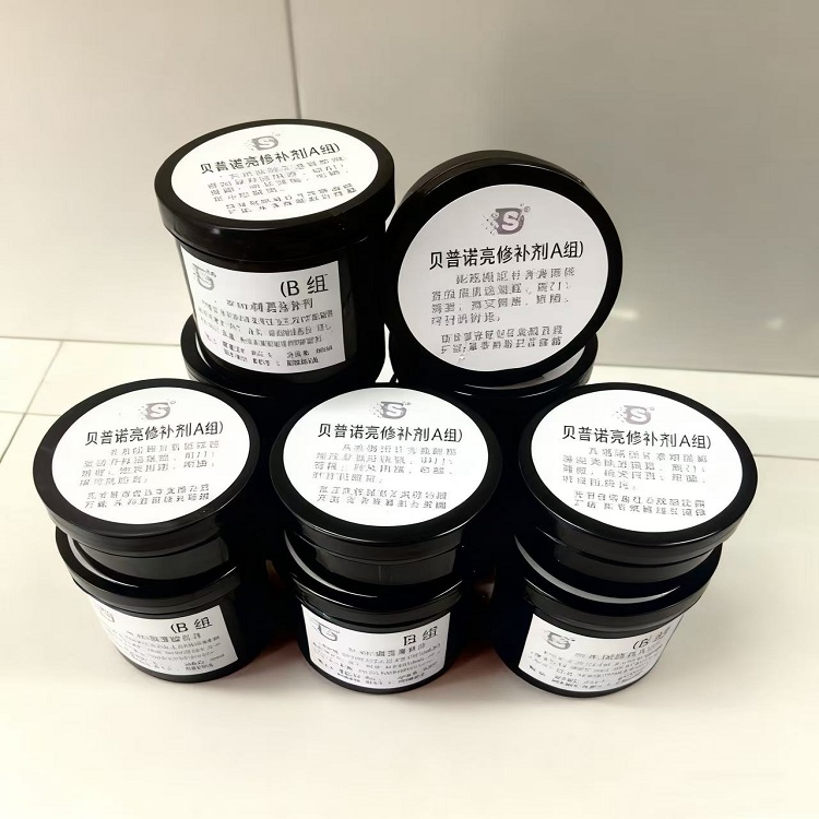 搪瓷反应釜修补剂