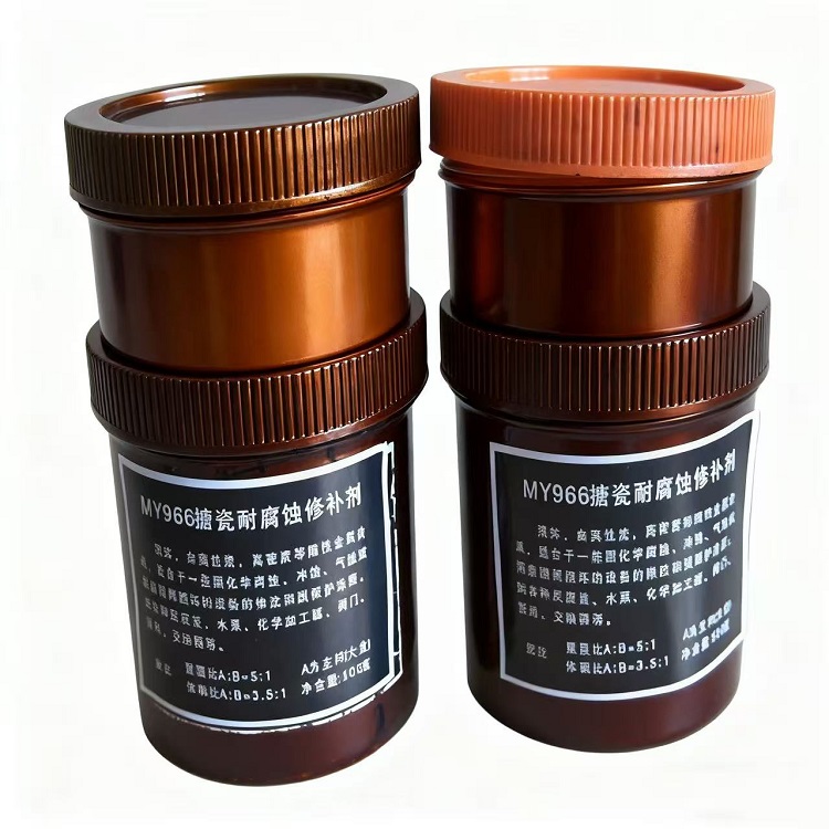 搪玻璃反应釜修补剂