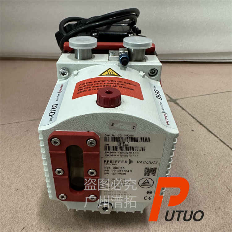 Pfeiffer DUO2.5普发真空泵保养公司