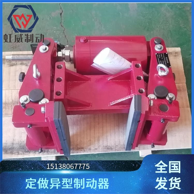 电力液压安全制动器 制动平稳 使用安全 虹威制动