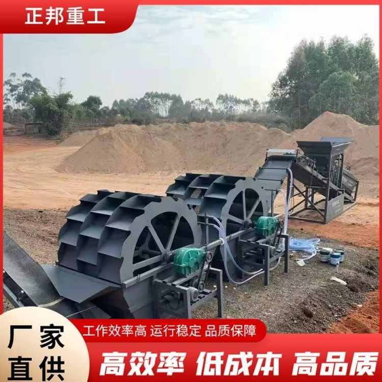 螺旋洗沙机 绞龙洗砂机械 密封结构好 维护简单