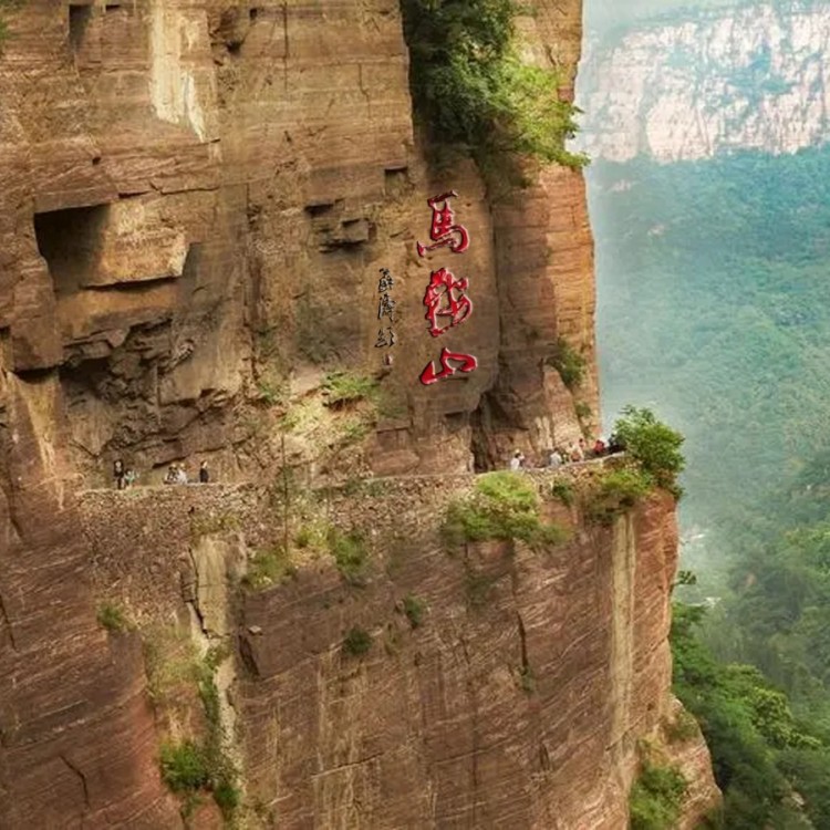 甘肃大型山体刻字山名称雕刻红字浮雕刻字题名雕刻