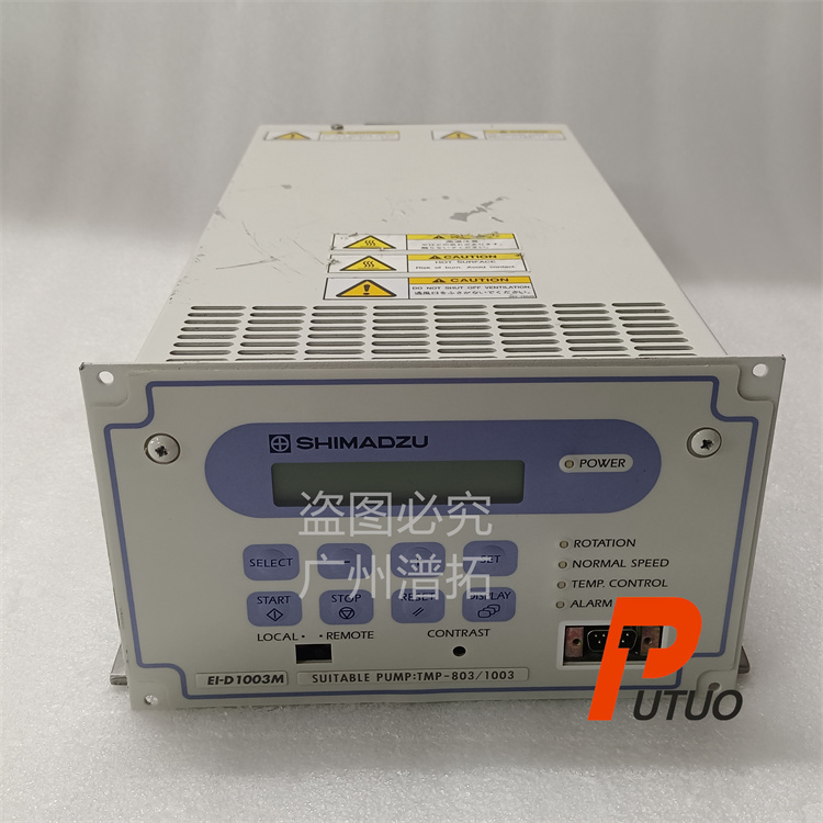SHIMADZU岛津EI-D1003M进口分子泵电源维护
