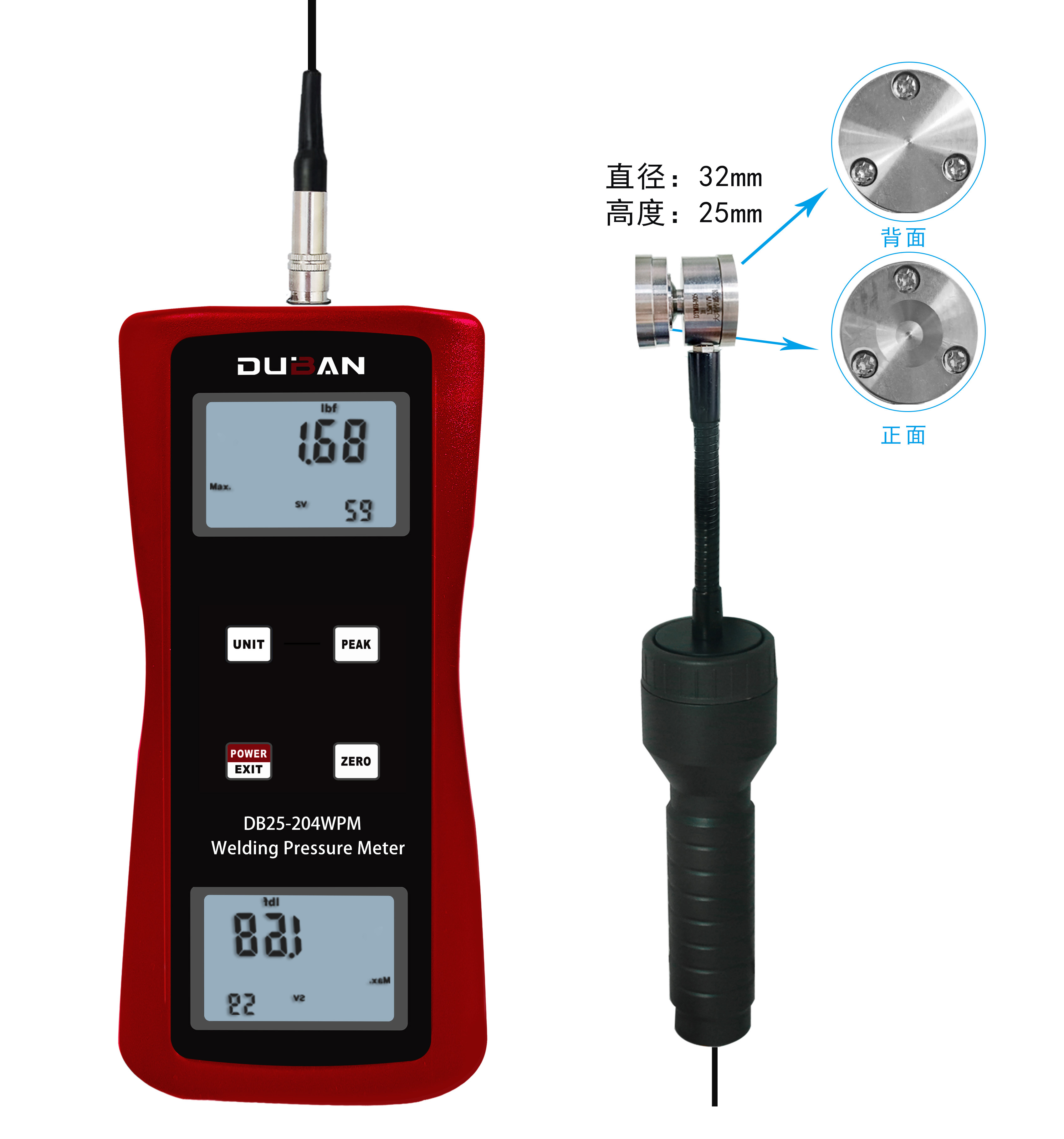 焊接压力测试仪DB25-204WPM