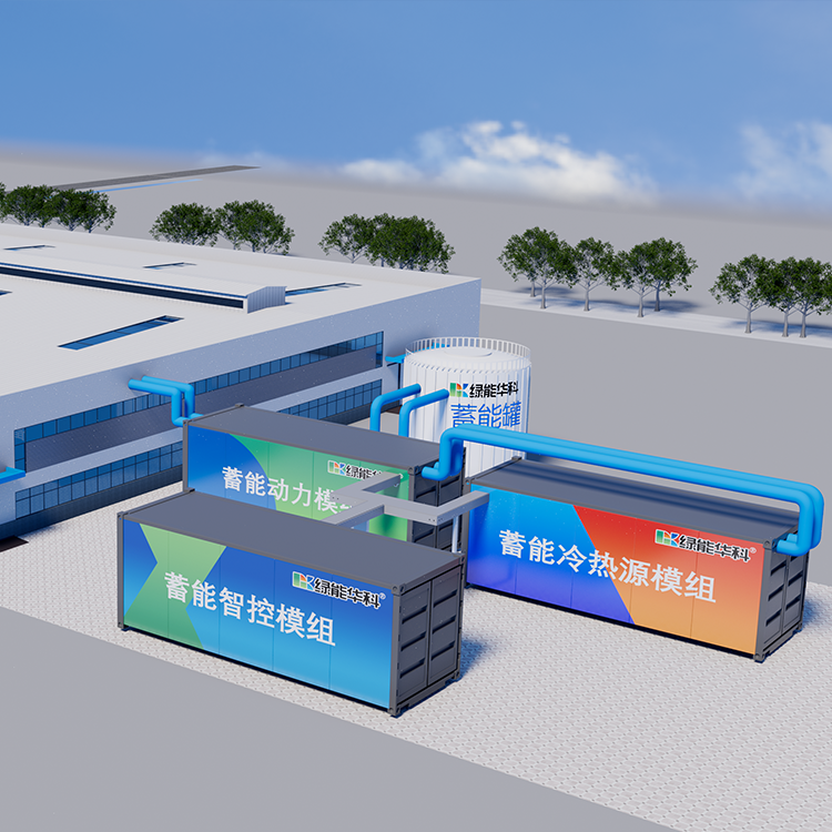 装配式水蓄能设备制造