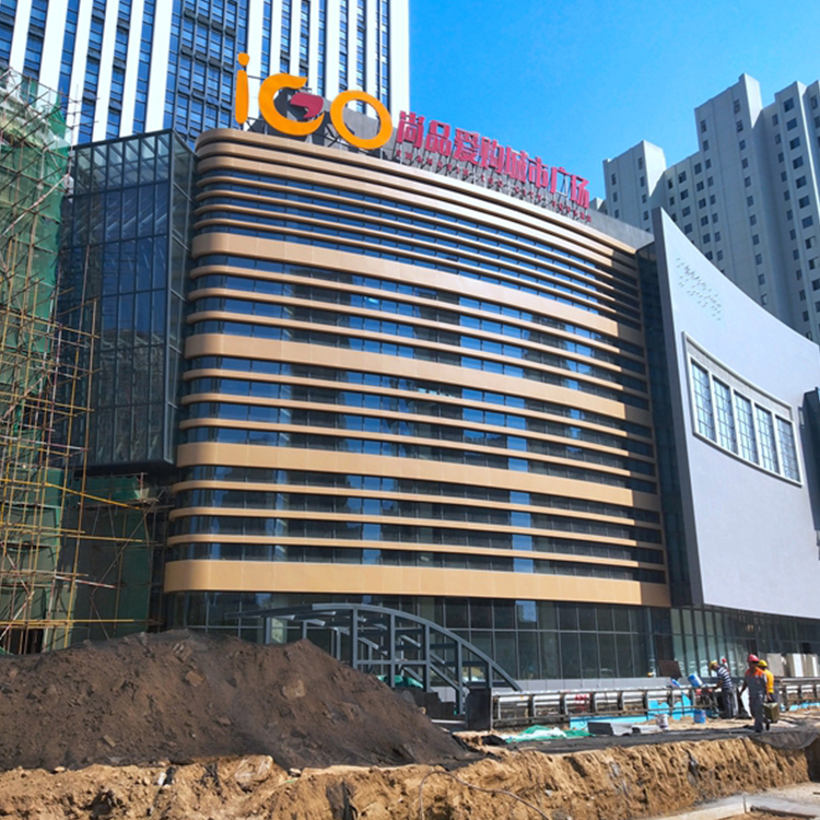 尚品城市广场（案例）