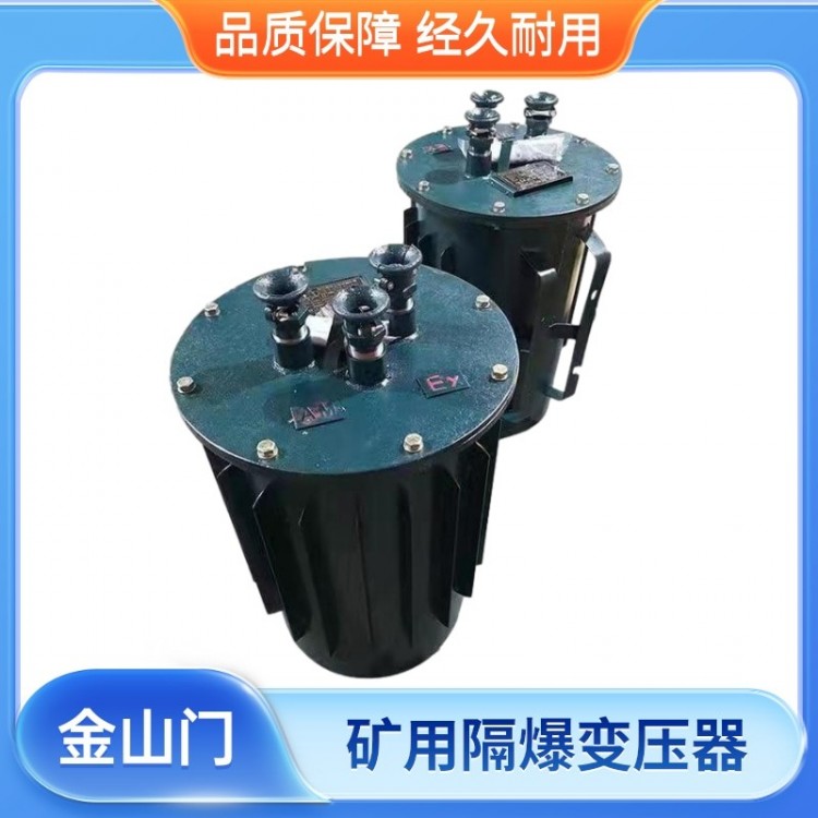 矿用变压器