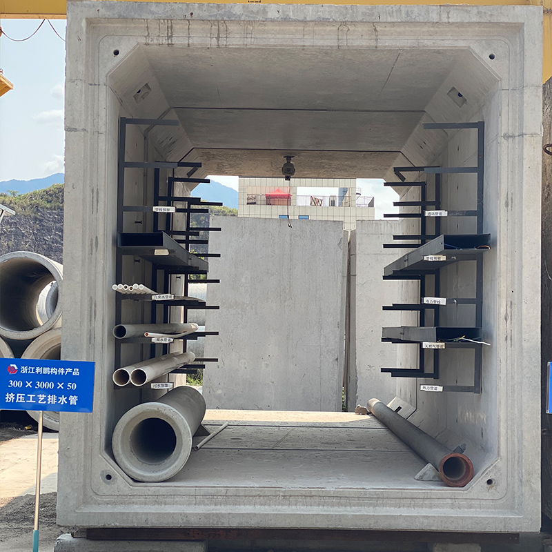 水泥地下综合管廊