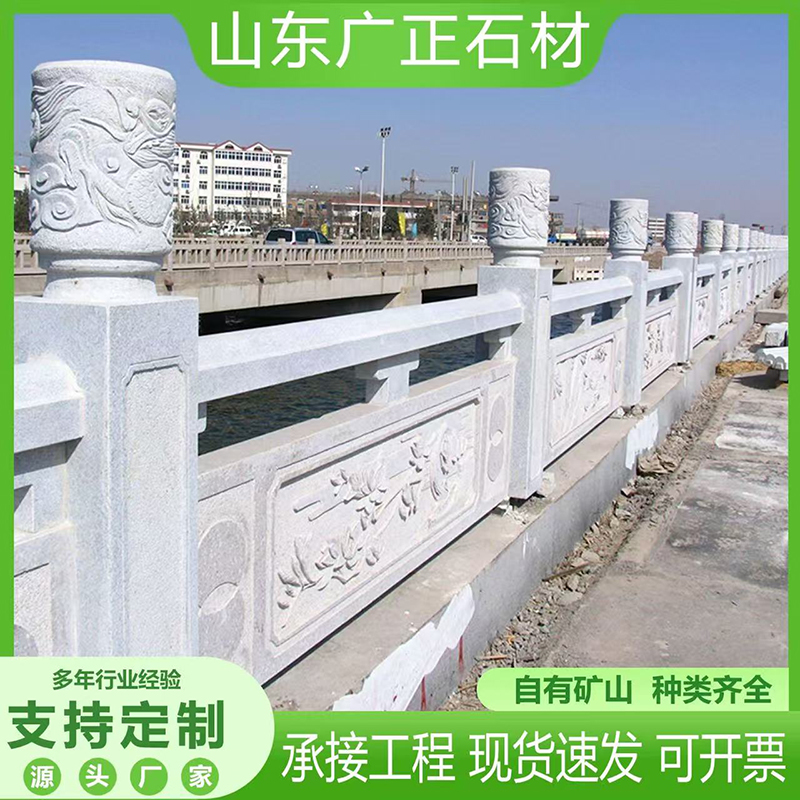 石材桥栏杆 厂家供应 行业经验丰富