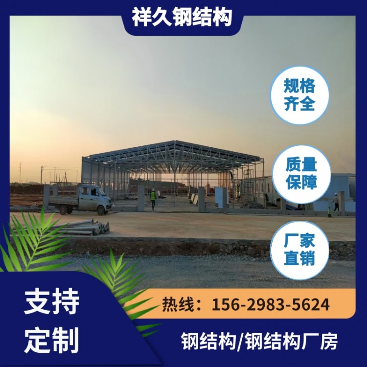 遮阳棚钢结构厂房