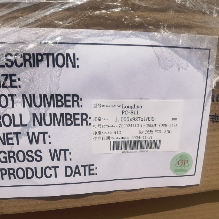 龙华薄膜 龙华PCCR-12 0.5透明加硬PC防刮PC透明