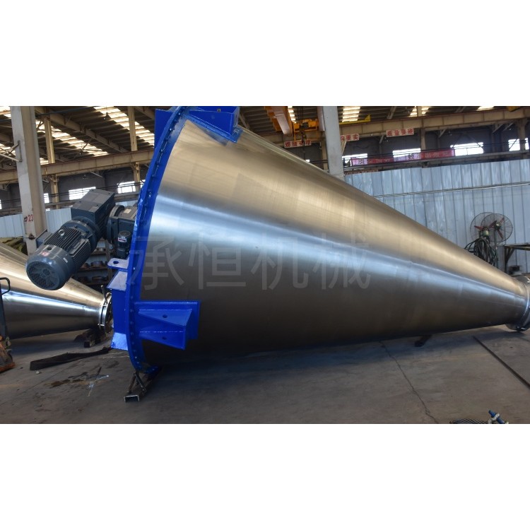 化工塑料粒混合双螺旋锥形混合机CH-CSZX-2000