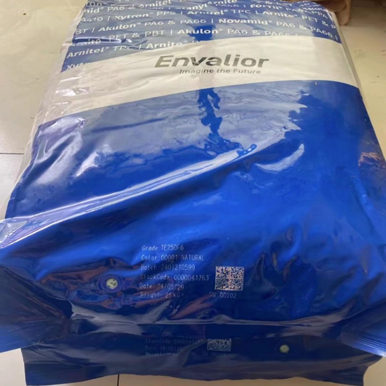 PA46荷兰DSM（恩骅力）