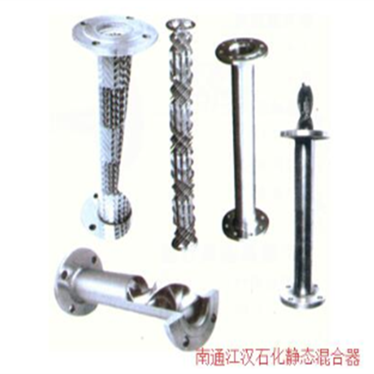 管道静态混合器