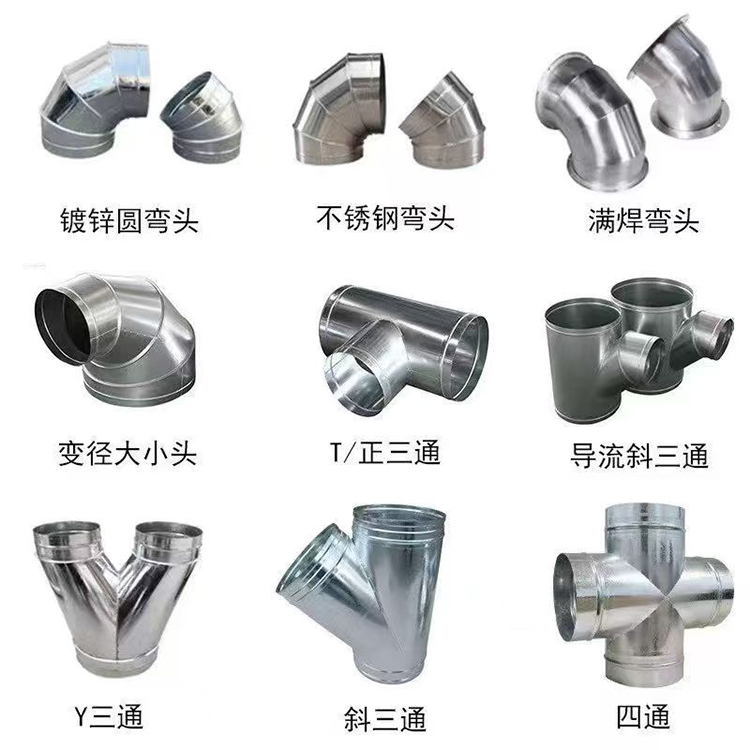 镀锌风管定制