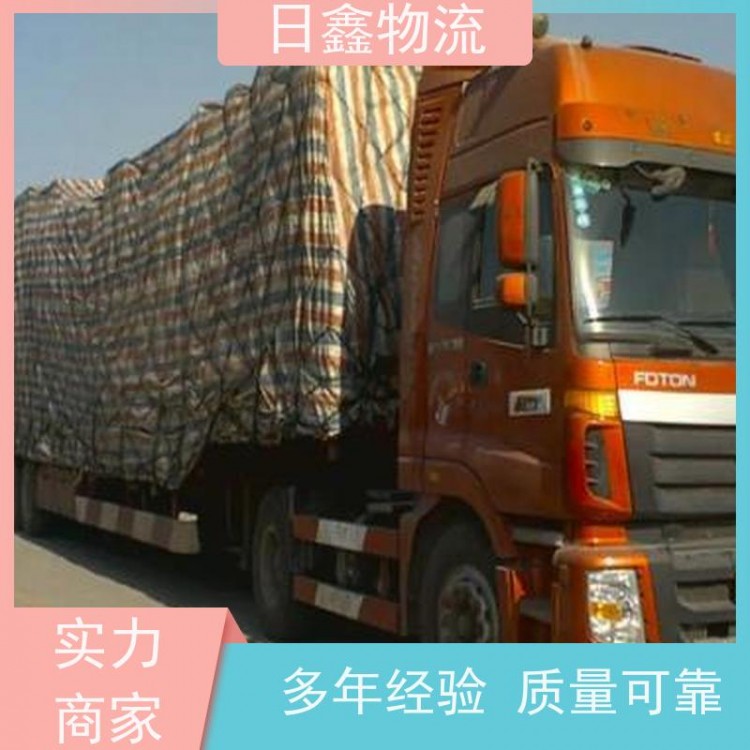 普宁到桃山区物流直达选日鑫物流更省心