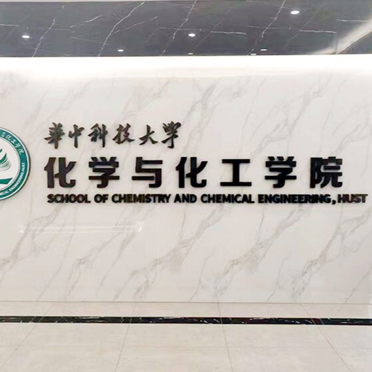 华中科技大学选购我司HCT-1型综合热分析仪