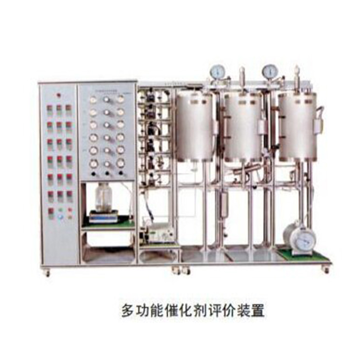 多功能催化剂评价装置HJ1
