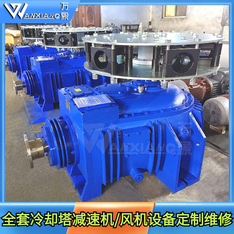 LF98玻璃钢风机外传动冷却塔减速机齿轮箱