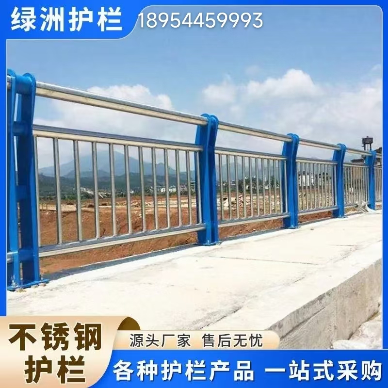 不锈钢复合管护栏