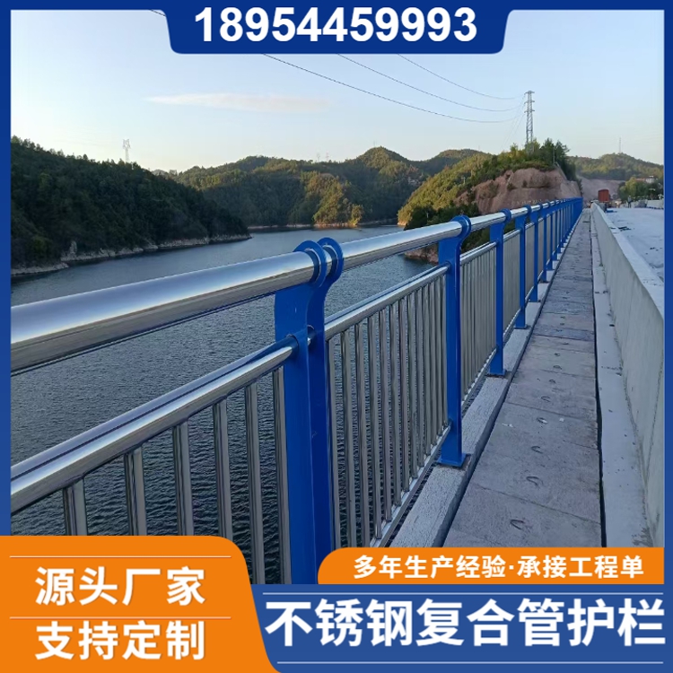 不锈钢复合管护栏