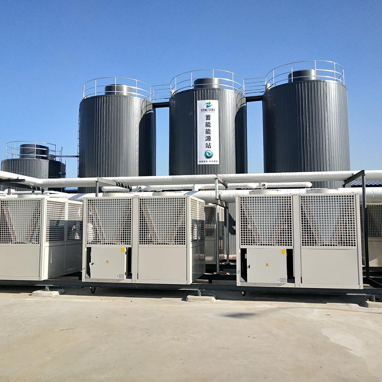 谷电蓄热蓄冷系统