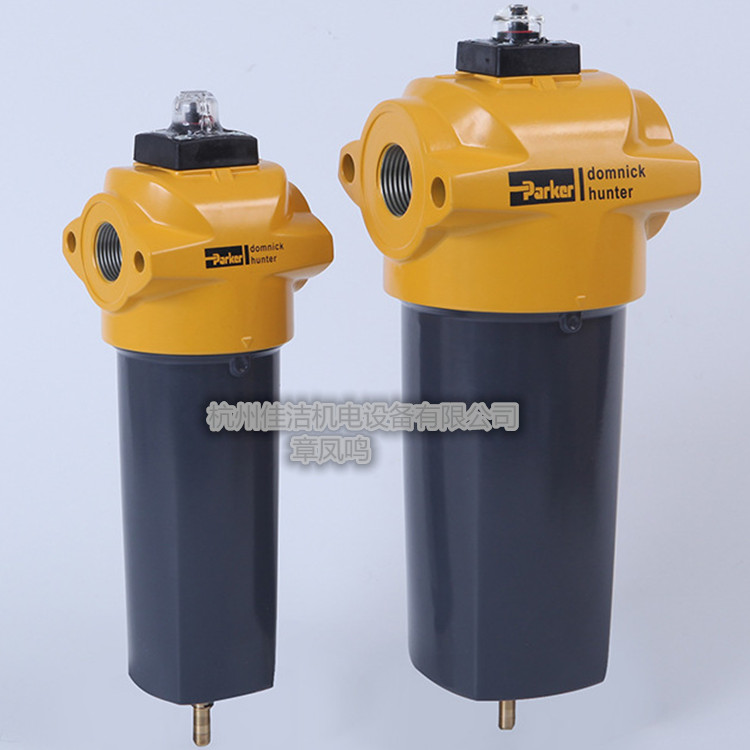 多明尼克精密过滤器AOP020DBFX AAP020DBFX