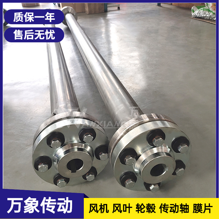减速机冷却塔风机传动轴不锈钢碳钢轴