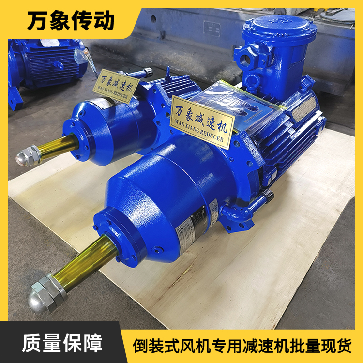 低噪声冷却塔行星减速机CFD132/CFD160