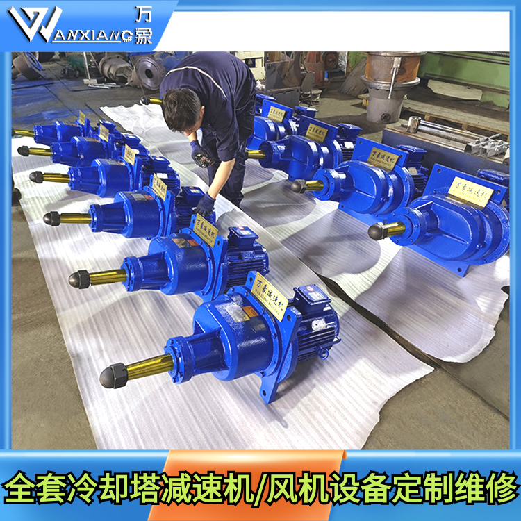 BLJ cooling tower reducer BLJ-L3 fan specific reducer