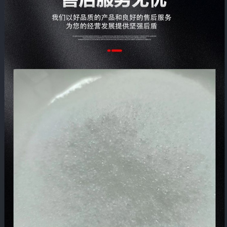 污水处理碳源 加速脱氮除总氮 培菌营养剂