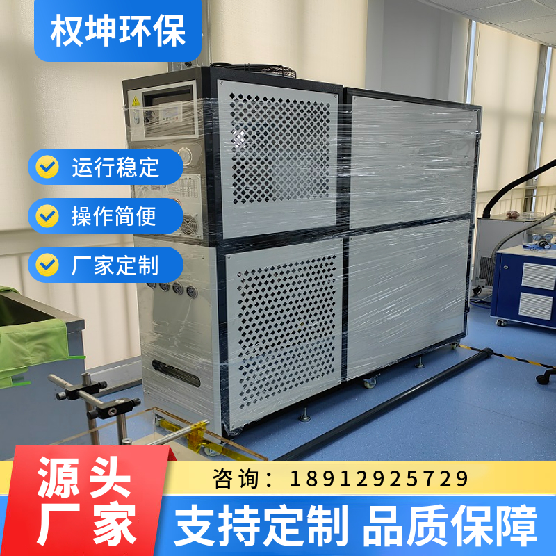 苏州高盐高COD污水真空浓缩设备-工业废水0排放-权坤易操作