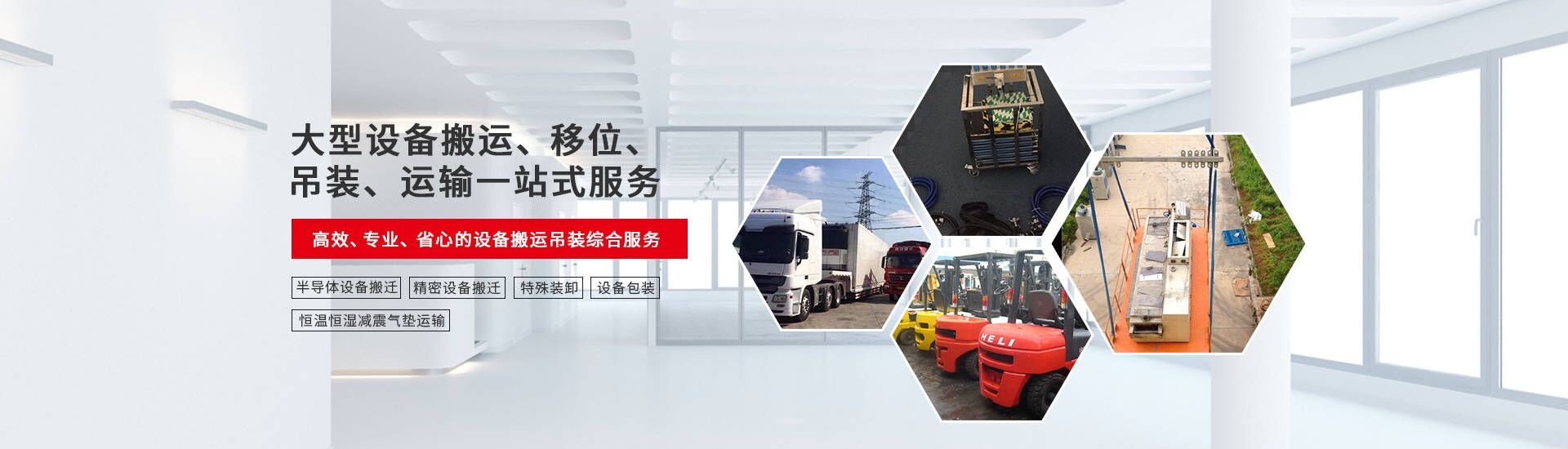 Dongkai Semiconductor Equipment Installation (Shanghai) Co., Ltd.