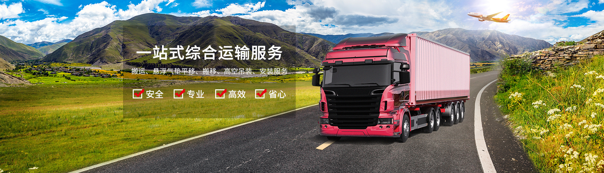 Dongkai Semiconductor Equipment Installation (Shanghai) Co., Ltd.