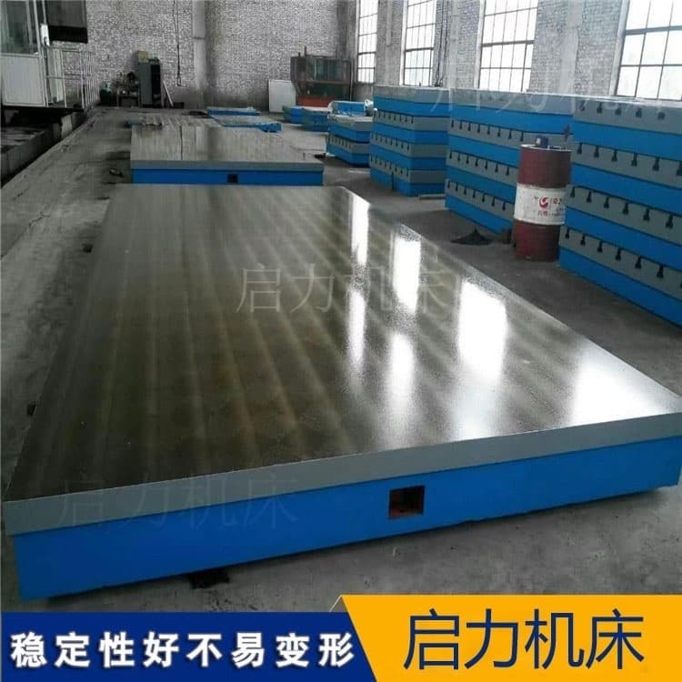 车身与机身形架检测平台高精度T型槽铸铁基准台定制