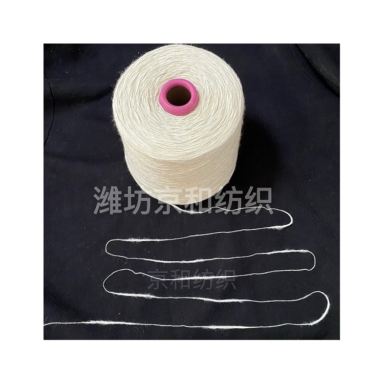 4支竹节纱 纯棉纱线 平均纱支 潍坊京和纺织