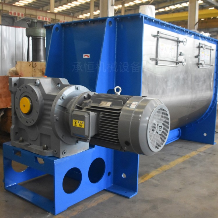 卧式螺带混合机CH-CWLD-3000宠物食品粉末混合