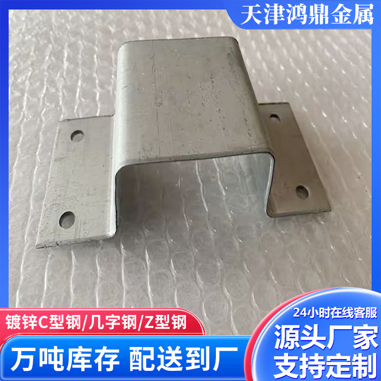 镀锌几字钢切割