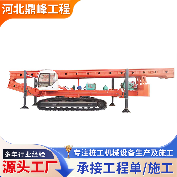 折叠式长螺旋钻机