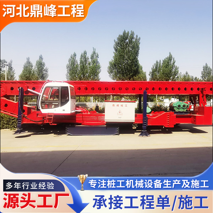 长螺旋钻机厂家