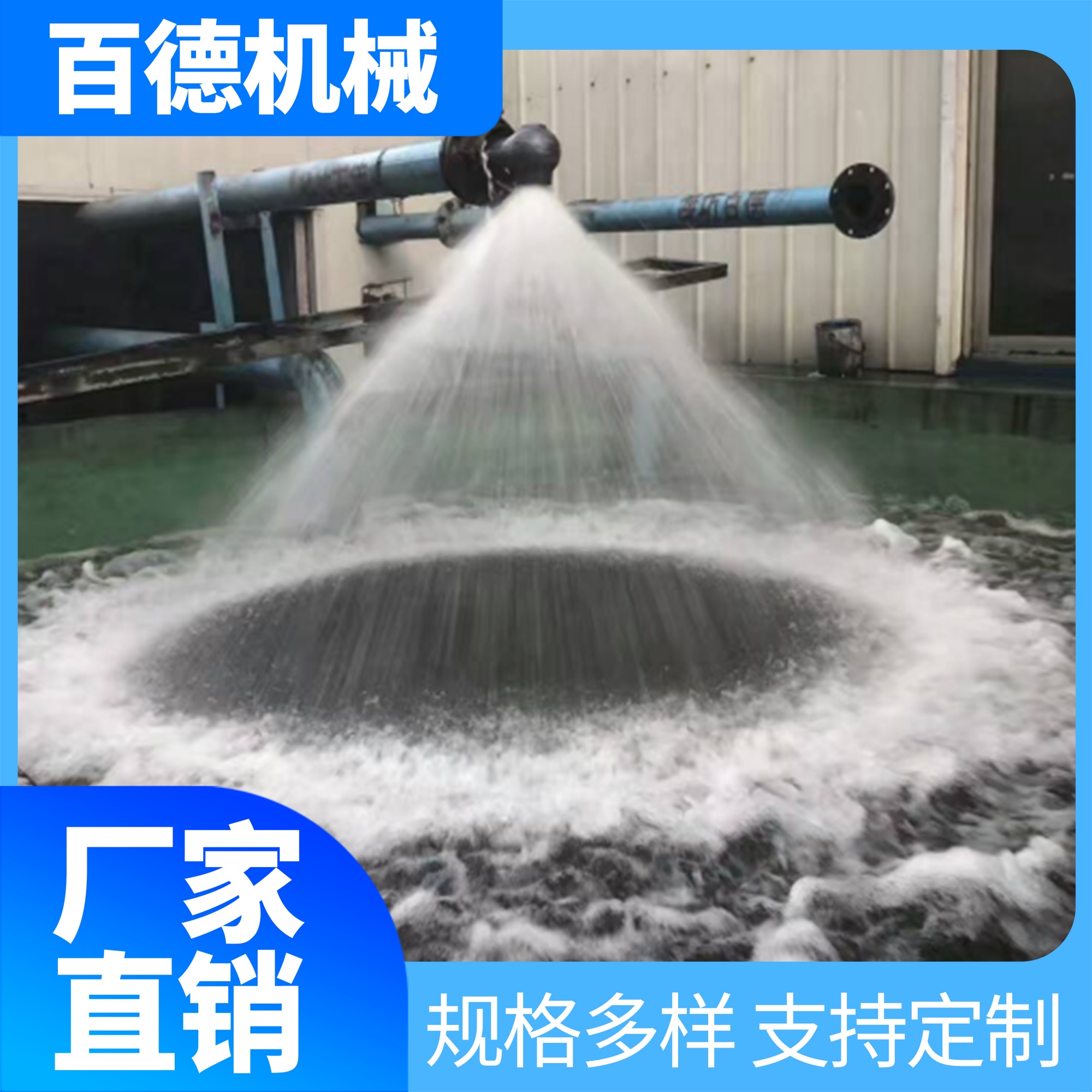 90度 单向涡流喷嘴雾化效果